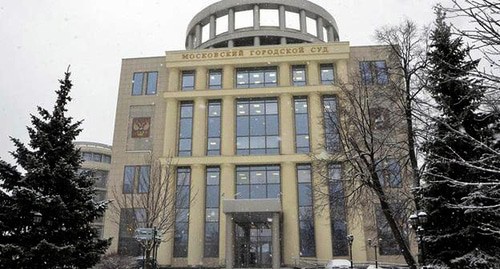 Московский городской суд. Фото: Пресс-служба Московского городского суда https://www.mos-gorsud.ru Московский городской суд. Фото: Пресс-служба Московского городского суда https://www.mos-gorsud.ru