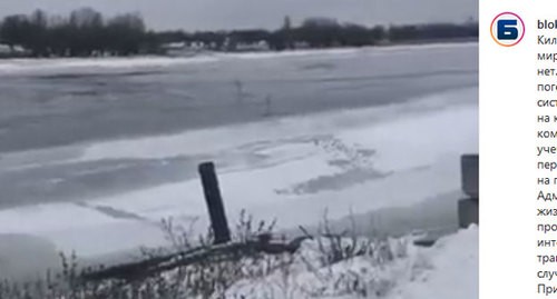 Жительница Килинчи демонстрирует на видео отсутствие переправы через реку. Скриншот публикации на странице "Блокнот Астрахань" в Instagram https://www.instagram.com/p/CLjfGAUAKgr/ Жительница Килинчи демонстрирует на видео отсутствие переправы через реку. Скриншот публикации на странице "Блокнот Астрахань" в Instagram https://www.instagram.com/p/CLjfGAUAKgr/