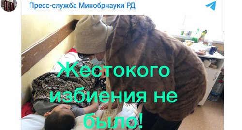 Скриншот публикации в Telegram-канале Минобрнауки Дагестана https://t.me/MON_RD/1037 Скриншот публикации в Telegram-канале Минобрнауки Дагестана https://t.me/MON_RD/1037
