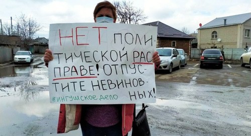 Алена Садовская на пикете у здания Ессентукского горсуда. Фото предоставлено Аленой Садовской для "Кавказского узла" Алена Садовская на пикете у здания Ессентукского горсуда. Фото предоставлено Аленой Садовской для "Кавказского узла"