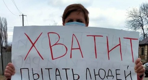 Алена Садовская на пикете у здания Ессентукского горсуда. Фото предоставлено Аленой Садовской для "Кавказского узла" Алена Садовская на пикете у здания Ессентукского горсуда. Фото предоставлено Аленой Садовской для "Кавказского узла"