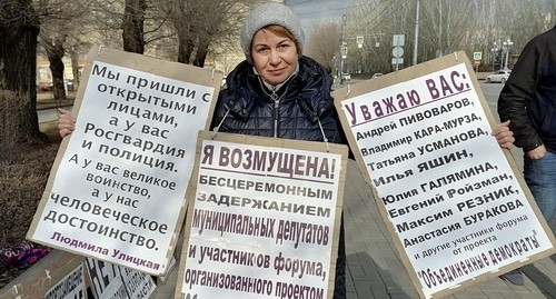Тамара Гродникова на одиночном пикете в Волгограде. 21 марта 2021 года. Фото Татьяны Филимоновой для "Кавказского узла". Тамара Гродникова на одиночном пикете в Волгограде. 21 марта 2021 года. Фото Татьяны Филимоновой для "Кавказского узла".