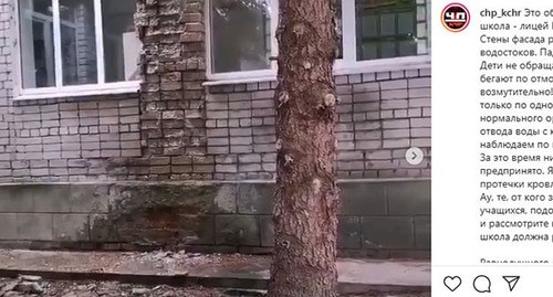 Разрушенная кирпичная кладка на здании школы в Черкесске. Скриншот видео https://www.instagram.com/p/CMryi4mhFan/ Разрушенная кирпичная кладка на здании школы в Черкесске. Скриншот видео https://www.instagram.com/p/CMryi4mhFan/