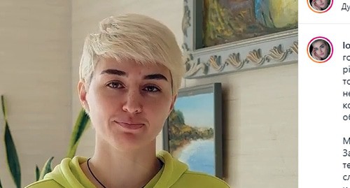 Нина. Скриншот сообещния канала instagram https://www.instagram.com/p/CHVLP6XnGmv/ Нина. Скриншот сообещния канала instagram https://www.instagram.com/p/CHVLP6XnGmv/
