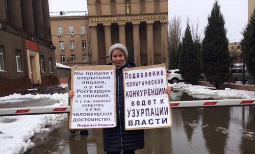 Тамара Гродникова с плакатами. Фото Татьяны Филимоновой от 25.03.2021. Тамара Гродникова с плакатами. Фото Татьяны Филимоновой от 25.03.2021.