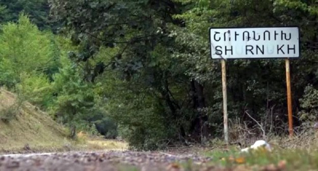 Указатель при въезде в село Шурнух в Сюникской области Армении. Кадр видео 
NEWS AM https://www.youtube.com/watch?app=desktop&v=Q3t9noRoyMc