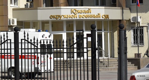 Южный окружной военный суд. Фото Константина Волгина для "Кавказского узла"
