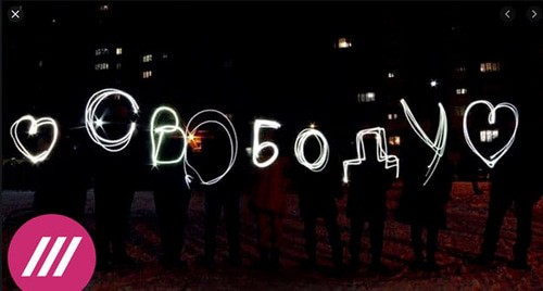 Акция "Любовь сильнее страха". Февраль 2021 г. Скриншот видео "Телеканал Дождь" https://www.youtube.com/watch?v=jtKrbAo9UAw Акция "Любовь сильнее страха". Февраль 2021 г. Скриншот видео "Телеканал Дождь" https://www.youtube.com/watch?v=jtKrbAo9UAw