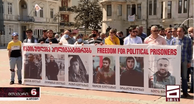 Акция протеста в Батуми 15 мая 2021 года. Стоп-кадр видеосюжета телекомпании "Мтавари архи".