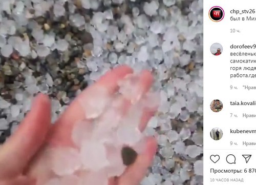 Стопкадр видеоролика со страницы https://www.instagram.com/p/CPtNp4QqNNU/ Стопкадр видеоролика со страницы https://www.instagram.com/p/CPtNp4QqNNU/