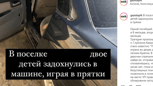 Скриншот сообщения на странице газеты "ПИК" в Instagram. https://www.instagram.com/p/CQ4CvLUjDwW/ Скриншот сообщения на странице газеты "ПИК" в Instagram. https://www.instagram.com/p/CQ4CvLUjDwW/