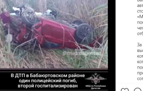Автомобиль сотрудников полиции на месте аварии. Стоп-кадр из видео, опубликованного в Instagram-аккаунте МВД Дагестана, https://www.instagram.com/p/CS3tjxMqSyA/ Автомобиль сотрудников полиции на месте аварии. Стоп-кадр из видео, опубликованного в Instagram-аккаунте МВД Дагестана, https://www.instagram.com/p/CS3tjxMqSyA/