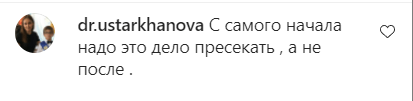Скриншот сообщения пользователя со страницы Салмана Дадаева в Instagram. https://www.instagram.com/p/CUu4DqdofYO/ Скриншот сообщения пользователя со страницы Салмана Дадаева в Instagram. https://www.instagram.com/p/CUu4DqdofYO/