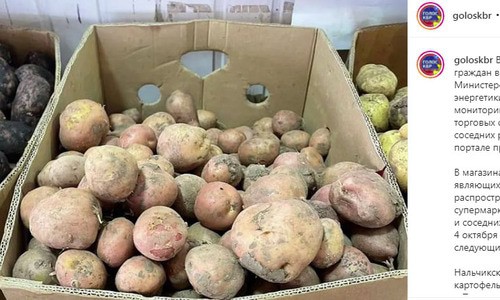 Картофель на прилавке. Скриншот публикации на странице https://www.instagram.com/p/CUyDILztiap/ Картофель на прилавке. Скриншот публикации на странице https://www.instagram.com/p/CUyDILztiap/