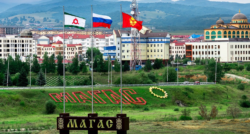 Магас. Фото Тимура Агирова https://ru.wikipedia.org/wiki/Магас#/media/Файл:Magas_1.jpg Магас. Фото Тимура Агирова https://ru.wikipedia.org/wiki/Магас#/media/Файл:Magas_1.jpg