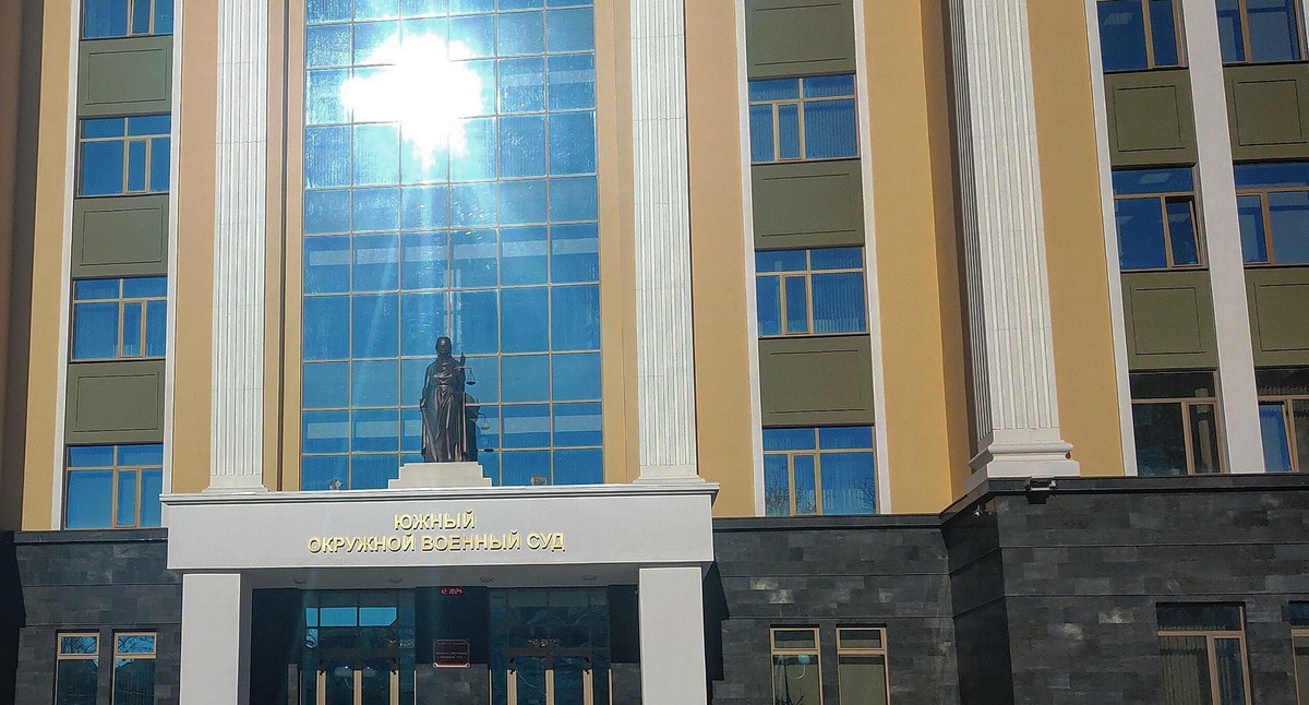 Южный окружной военный суд. Фото Константина Волгина для "Кавказского узла" Южный окружной военный суд. Фото Константина Волгина для "Кавказского узла"