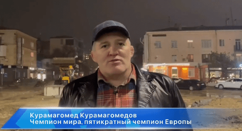 Курамагомед Курамагомедов призывает критиков реконструкции улицы Коркмасова в Махачкале к терпению. Стоп-кадр видео https://www.instagram.com/p/CWwFrU7D7cY/