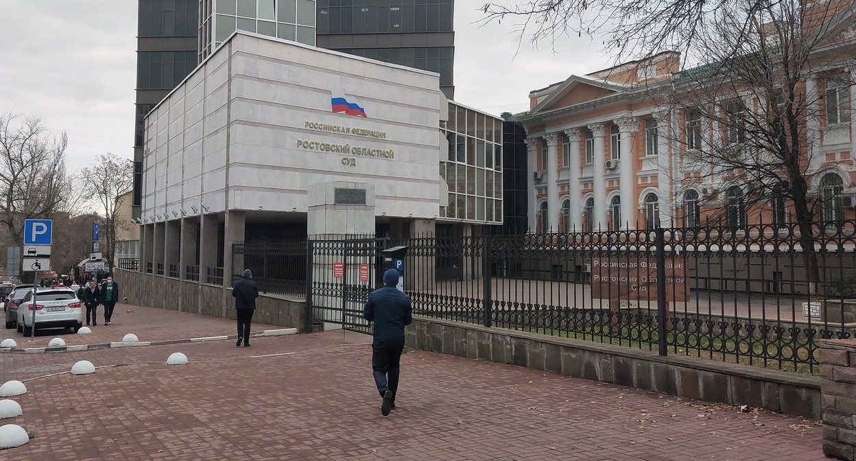 Ростовский областной суд, декабрь 2021 года. Фото Константина Волгина для "Кавказского узла"
