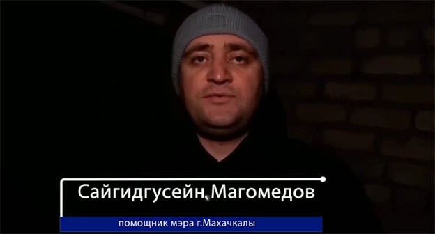 Кадр видео с заявлением помощника мэра Махачкалы Сайгидгусейна Магомедова https://www.instagram.com/p/CX68_yIBCos/ Кадр видео с заявлением помощника мэра Махачкалы Сайгидгусейна Магомедова https://www.instagram.com/p/CX68_yIBCos/