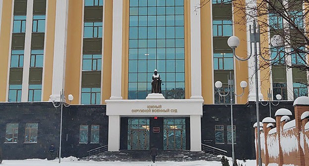 Южный окружной военный суд, 28 декабря 2021 г. Фото Константина Волгина для "Кавказского узла" Южный окружной военный суд, 28 декабря 2021 г. Фото Константина Волгина для "Кавказского узла"