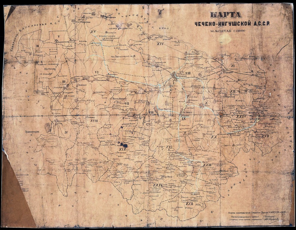 Карта Чечено-Ингушской А.С.С.Р. / Черт. Серкезюр, копия А.Н. Меркулова. Масштаб 1:250000. Грозный: Отд. Зем-ва ЧИ АССР, 1937. Карта Чечено-Ингушской А.С.С.Р. / Черт. Серкезюр, копия А.Н. Меркулова. Масштаб 1:250000. Грозный: Отд. Зем-ва ЧИ АССР, 1937.