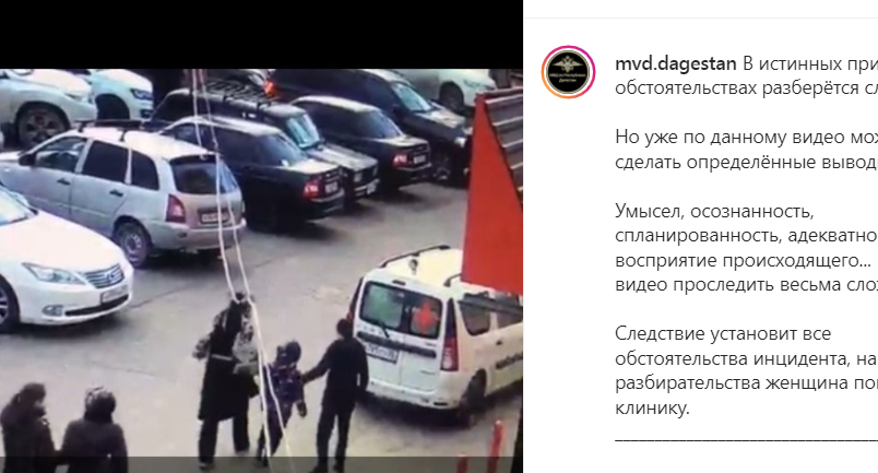 Видеозапись похищения ребенка в Махачкале. Скриншот сообщения https://www.instagram.com/p/CZ-VoihgGZm/ Видеозапись похищения ребенка в Махачкале. Скриншот сообщения https://www.instagram.com/p/CZ-VoihgGZm/