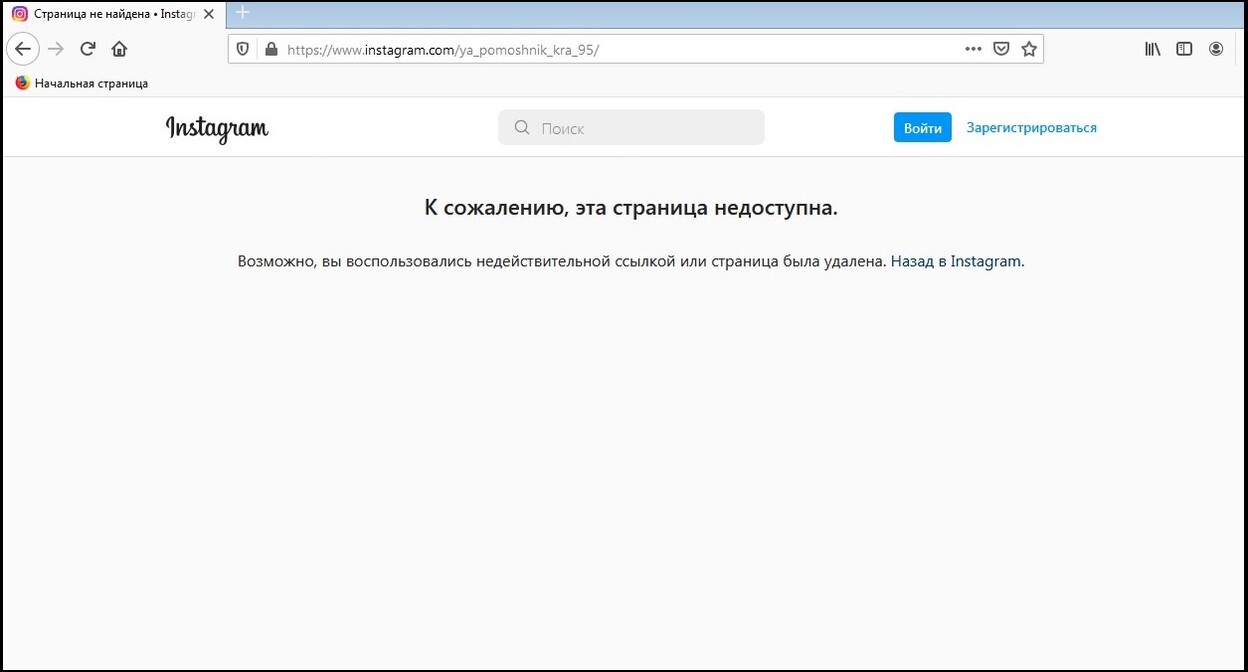 Скриншот со страницы ya_pomoshnik_kra_95 в Instagram, которая велась в последние годы от лица Рамзана Кадырова. https://www.instagram.com/ya_pomoshnik_kra_95/ Скриншот со страницы ya_pomoshnik_kra_95 в Instagram, которая велась в последние годы от лица Рамзана Кадырова. https://www.instagram.com/ya_pomoshnik_kra_95/