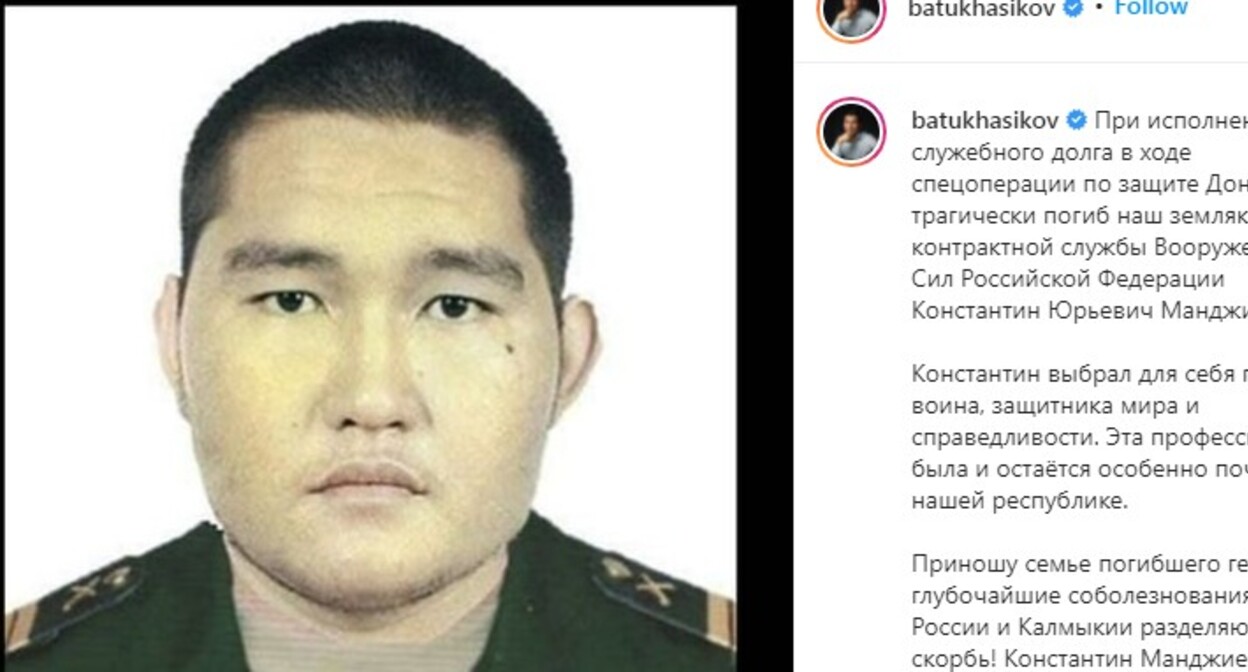Скриншот публикации на странице Хасиков в Instagram. https://www.instagram.com/p/CafAJostYpA/ Скриншот публикации на странице Хасиков в Instagram. https://www.instagram.com/p/CafAJostYpA/