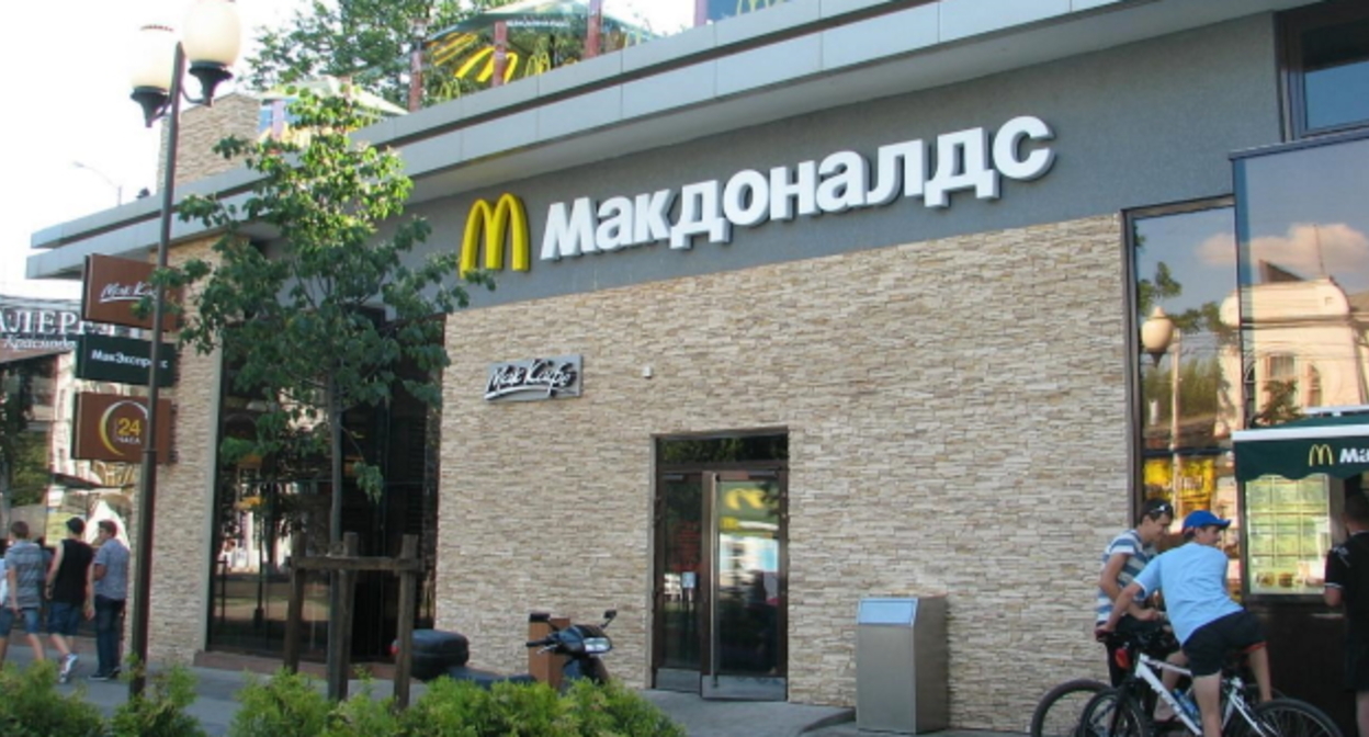 McDonald's в Краснодаре. Фото: Елена Синеок, "Юга.ру" McDonald's в Краснодаре. Фото: Елена Синеок, "Юга.ру"