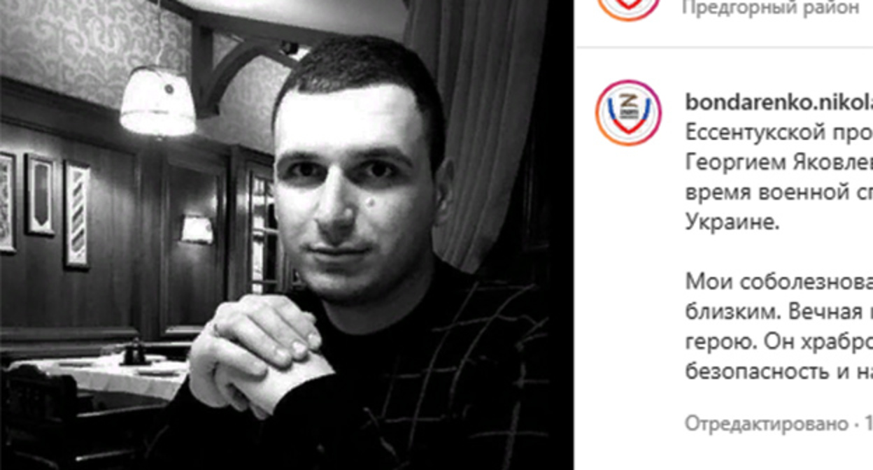 Георгий Романов. Скриншот https://www.instagram.com/p/Ca4T6icNmmm/ Георгий Романов. Скриншот https://www.instagram.com/p/Ca4T6icNmmm/
