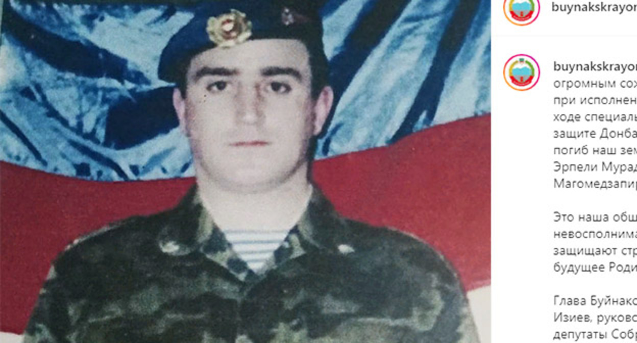 Казим Мурадов. Скриншот https://www.instagram.com/p/Ca6jo3ugLAP/ Казим Мурадов. Скриншот https://www.instagram.com/p/Ca6jo3ugLAP/