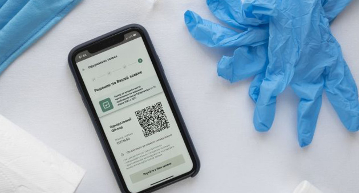 QR код на экране телефона. Фото Романа Грачева, unsplash.com QR код на экране телефона. Фото Романа Грачева, unsplash.com
