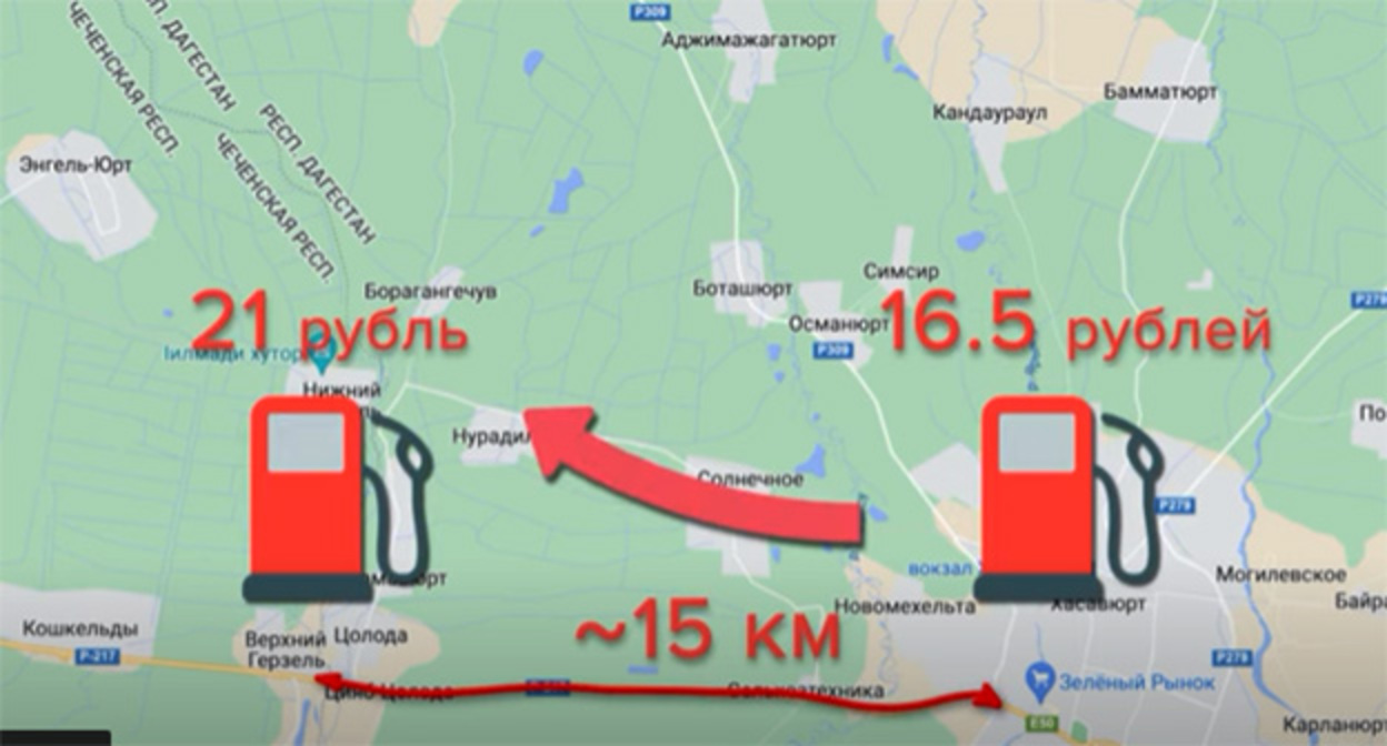 Кадр из ролика о разнице цен на газ в Дагестане. Скрнишот видео "Кавказского узла" https://www.youtube.com/watch?v=P-vbu9nwRT4 Кадр из ролика о разнице цен на газ в Дагестане. Скрнишот видео "Кавказского узла" https://www.youtube.com/watch?v=P-vbu9nwRT4