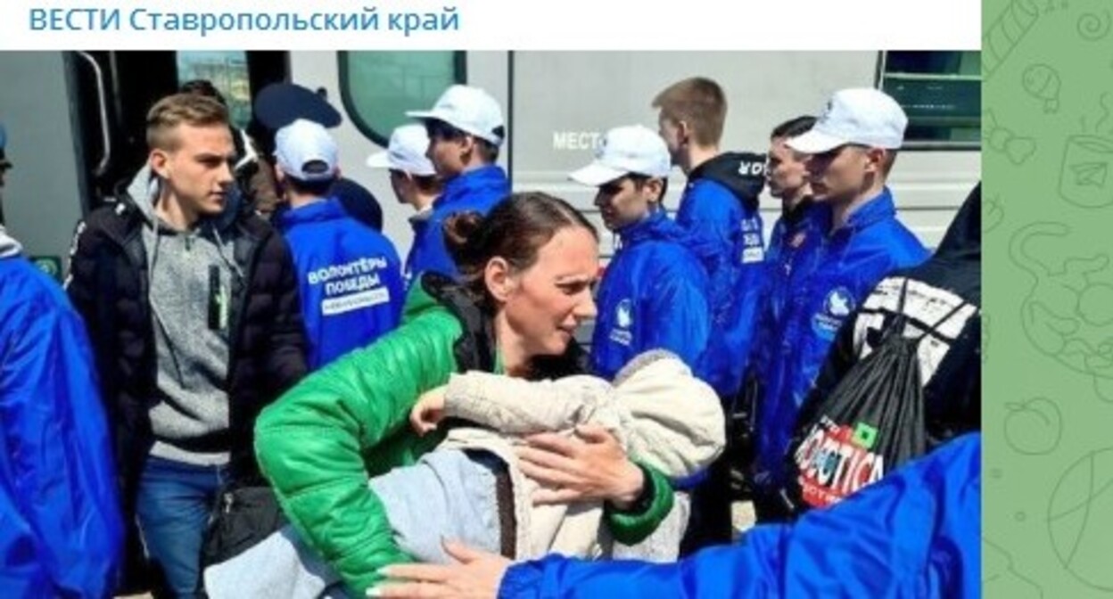 Прибывшие 16 апреля 2022 года в Невинномысск беженцы с Украины и Донбасса. Скриншот со страницы https://t.me/stavropolye_tv/6396 Прибывшие 16 апреля 2022 года в Невинномысск беженцы с Украины и Донбасса. Скриншот со страницы https://t.me/stavropolye_tv/6396