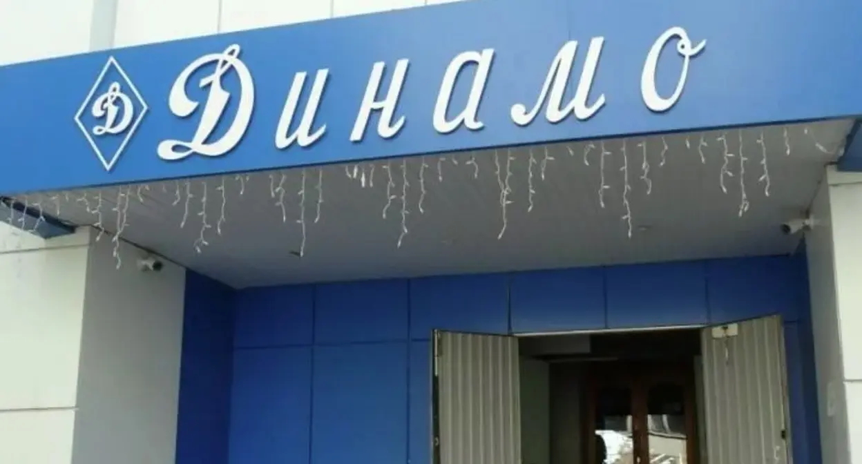 Вход в здание "Всероссийского физкультурно-спортивного общества "Динамо" в Астрахани. Фото: Правительство Астраханской области Вход в здание "Всероссийского физкультурно-спортивного общества "Динамо" в Астрахани. Фото: Правительство Астраханской области