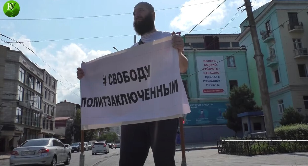 Журналист Идрис Юсупов на пикете в Махачкале. Стоп-кадр видео "Кавказского узла" www.youtube.com/watch?v=8pwh968l-xI. Журналист Идрис Юсупов на пикете в Махачкале. Стоп-кадр видео "Кавказского узла" www.youtube.com/watch?v=8pwh968l-xI.