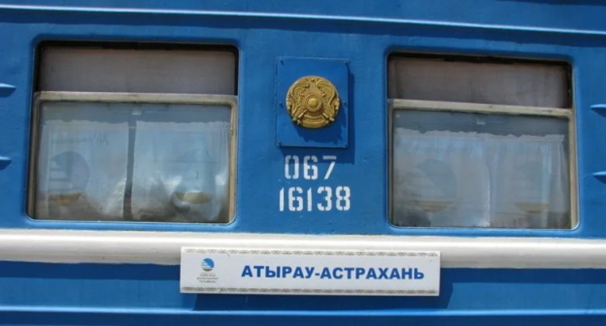 Вагон поезда Атырау-Астрахань. Фото: https://ria30.ru/accidents/pod_astrahanyu_uzbek_sprygnul_s_poezda_i_ne_ubezhal_ot_pogranichnikov_fsb/ Вагон поезда Атырау-Астрахань. Фото: https://ria30.ru/accidents/pod_astrahanyu_uzbek_sprygnul_s_poezda_i_ne_ubezhal_ot_pogranichnikov_fsb/