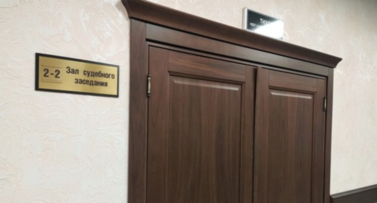 Вход в зал заседаний. Фото Константина Волгина для "Кавказского узла" Вход в зал заседаний. Фото Константина Волгина для "Кавказского узла"