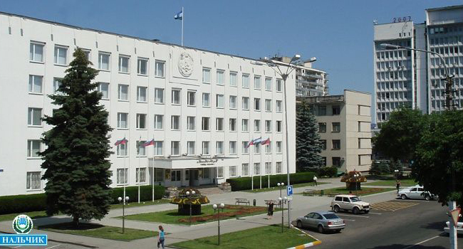 Мэрия Нальчика. Фото https://news-r.ru/news/kabardino_balkar_republic/224189/ Мэрия Нальчика. Фото https://news-r.ru/news/kabardino_balkar_republic/224189/