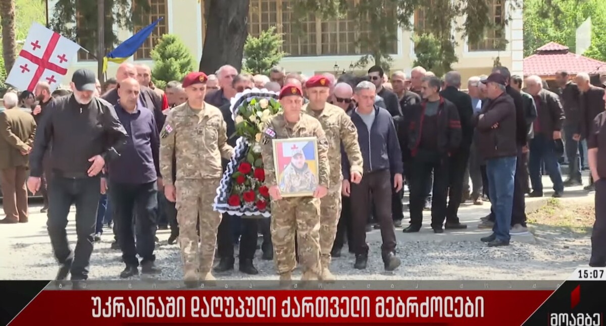 Похороны Алика Цаавы в Зугдиди, 30 апреля 2022 года. Стопкадр из видео https://www.youtube.com/watch?v=mL1sS7Q-8EU Похороны Алика Цаавы в Зугдиди, 30 апреля 2022 года. Стопкадр из видео https://www.youtube.com/watch?v=mL1sS7Q-8EU