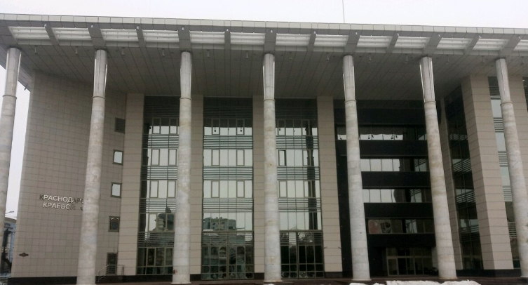 Краснодарский краевой суд. Фото пресс-службы суда Краснодарский краевой суд. Фото пресс-службы суда