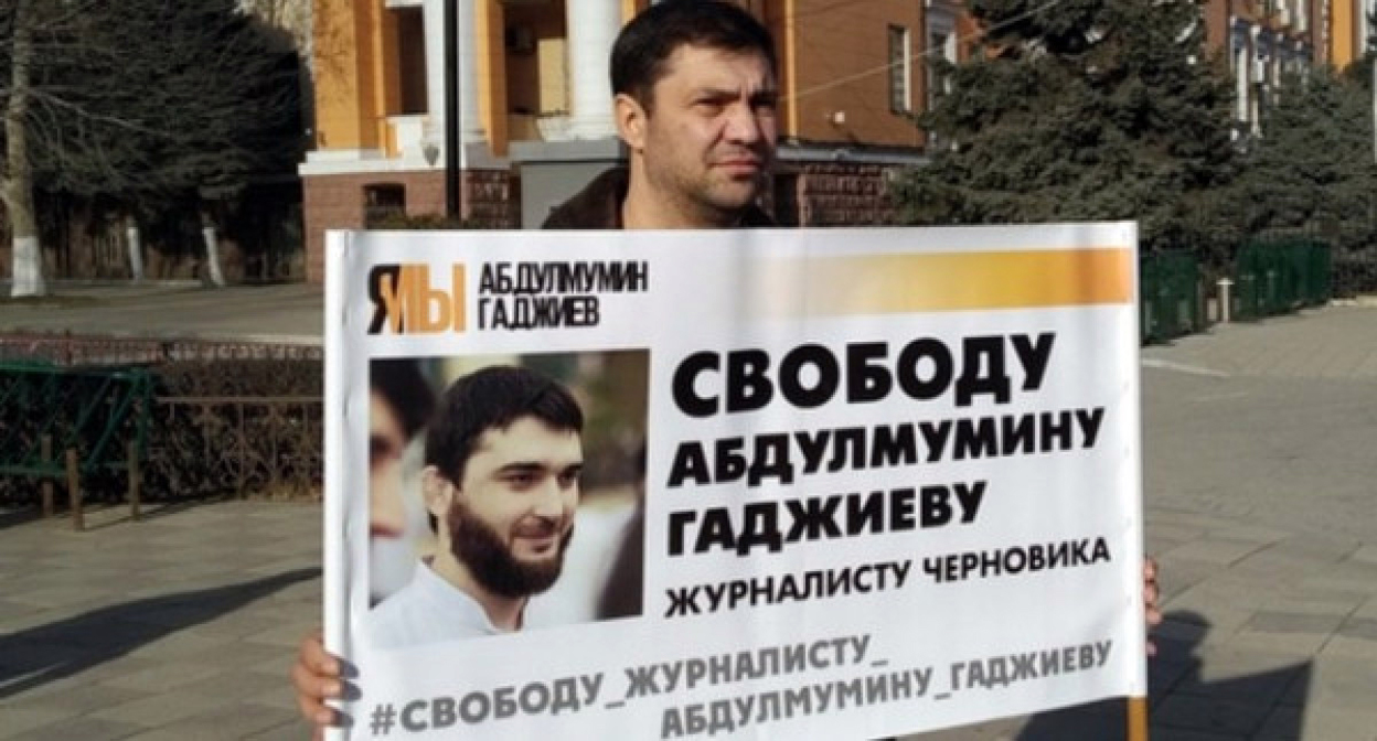 Учредитель газеты «Черновик» Магди Камалов, проводит одиночный пикет в поддержку журналиста Абдулмумина Гаджиева. Фото https://chernovik.net/ Учредитель газеты «Черновик» Магди Камалов, проводит одиночный пикет в поддержку журналиста Абдулмумина Гаджиева. Фото https://chernovik.net/