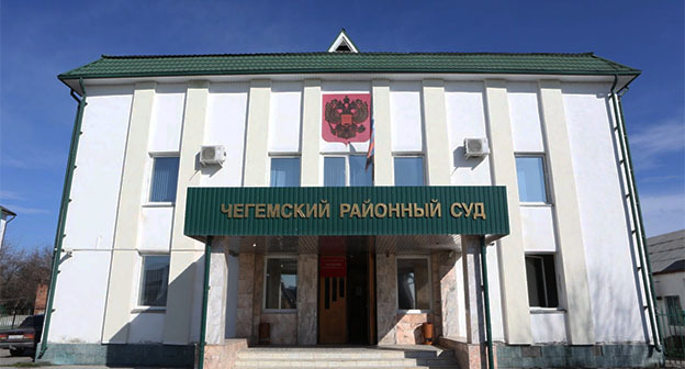 Чегемский районный суд. Фото: официальный сайт chegemsky.kbr.sudrf.ru Чегемский районный суд. Фото: официальный сайт chegemsky.kbr.sudrf.ru