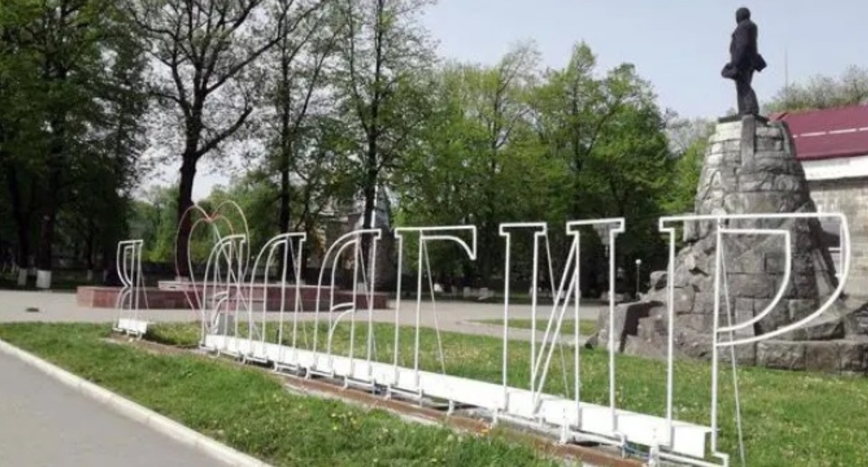 Улица в Алагире. Фото Эммы Марзоевой для "Кавказского узла" Улица в Алагире. Фото Эммы Марзоевой для "Кавказского узла"