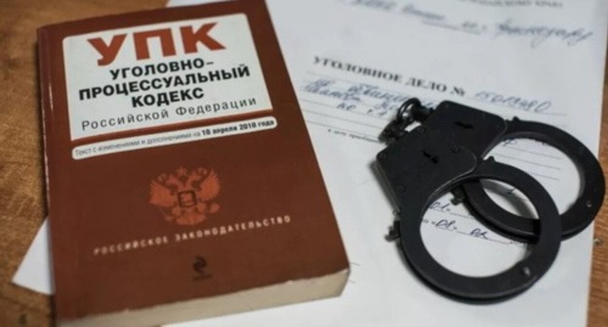 Уголовное дело, фото: Елена Синеок, "Юга.ру" Уголовное дело, фото: Елена Синеок, "Юга.ру"