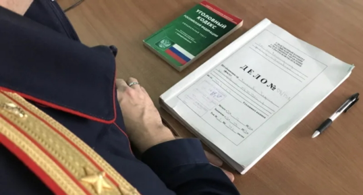 Уголовное дело. Фото: Елена Синеок, "Юга.ру" Уголовное дело. Фото: Елена Синеок, "Юга.ру"