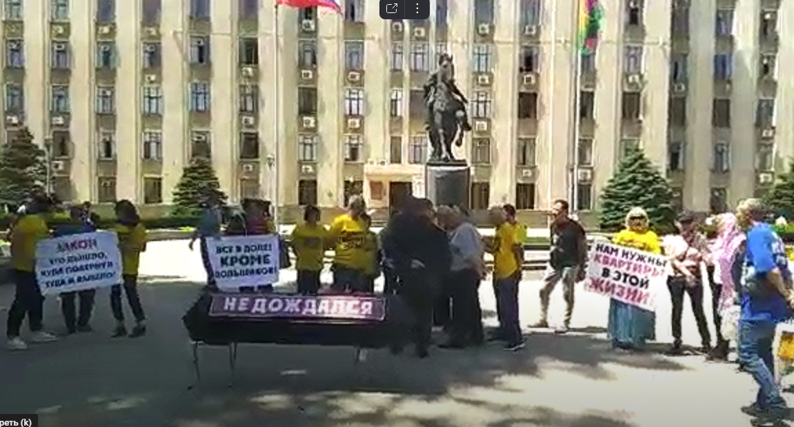 Дольщики ЖК "КарандашЪ" перекрыли дорогу в центре Краснодара. Кадр видео
Живая Кубань https://www.youtube.com/watch?v=OIirjzvmtcw Дольщики ЖК "КарандашЪ" перекрыли дорогу в центре Краснодара. Кадр видео
Живая Кубань https://www.youtube.com/watch?v=OIirjzvmtcw