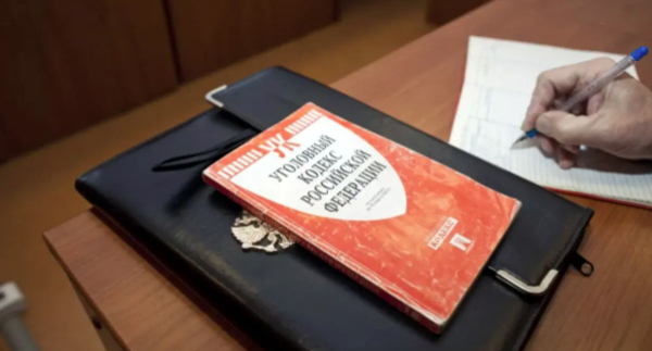 Уголовное дело, фото: Елена Синеок, "Юга.ру" Уголовное дело, фото: Елена Синеок, "Юга.ру"