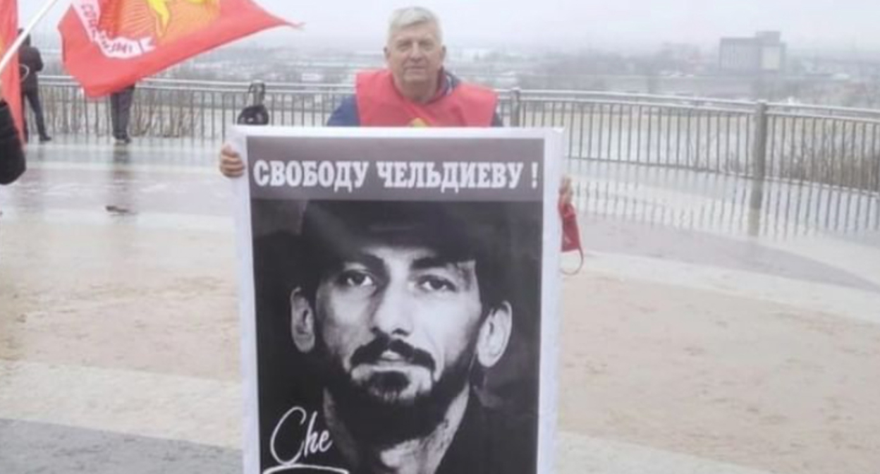 Пикетчик с портретом Вадима Чельдиева. Фото https://www.instagram.com/p/CeMhLaXKUDuZx_9O6lizquhpGo4DehgIRUe8ZU0/ Пикетчик с портретом Вадима Чельдиева. Фото https://www.instagram.com/p/CeMhLaXKUDuZx_9O6lizquhpGo4DehgIRUe8ZU0/