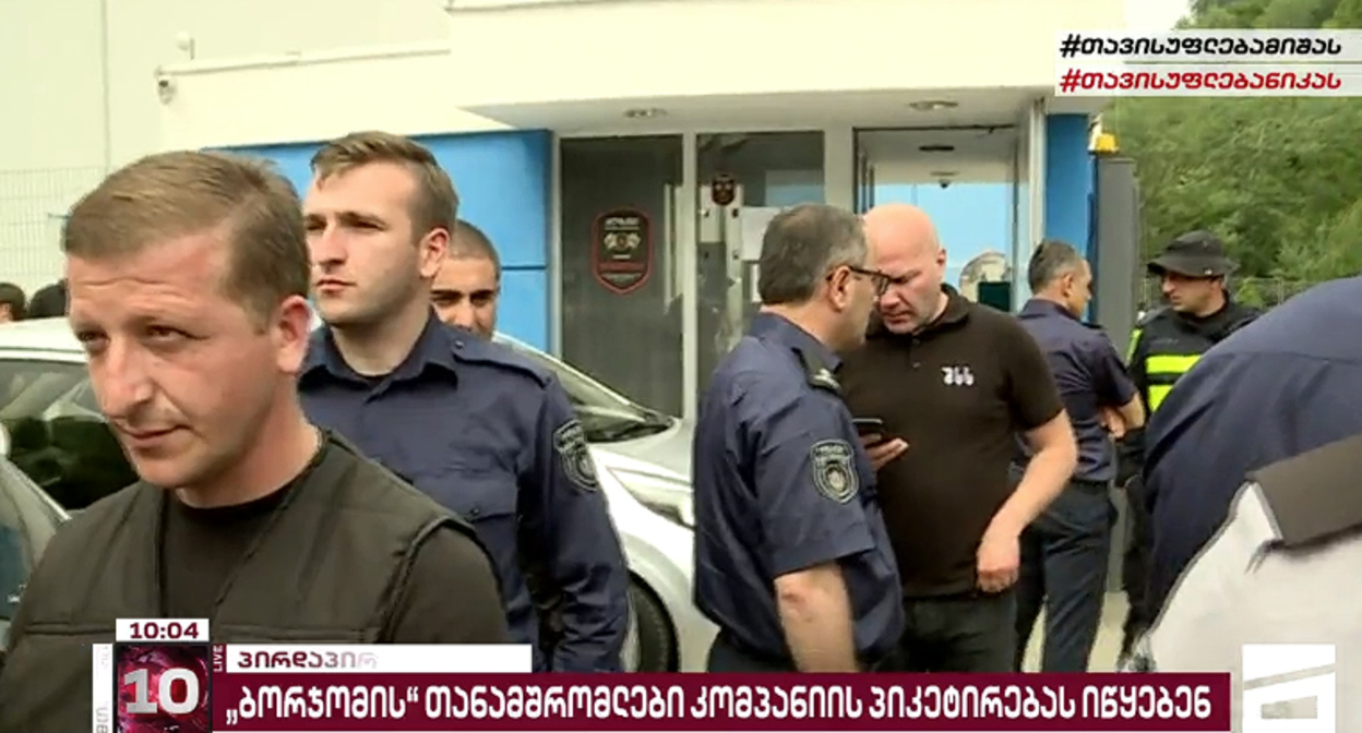Сотрудники на акции у заводов по розливу минеральной воды "Боржоми". Кадр видео https://mtavari.tv/ https://mtavari.tv/news/87781-borjomis-karkhnis-orive-shesasvleli-piketirebulia Сотрудники на акции у заводов по розливу минеральной воды "Боржоми". Кадр видео https://mtavari.tv/ https://mtavari.tv/news/87781-borjomis-karkhnis-orive-shesasvleli-piketirebulia